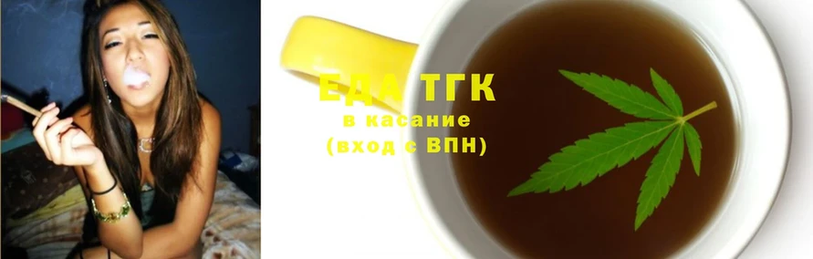 гидра ссылка  где купить   Далматово  Cannafood конопля 